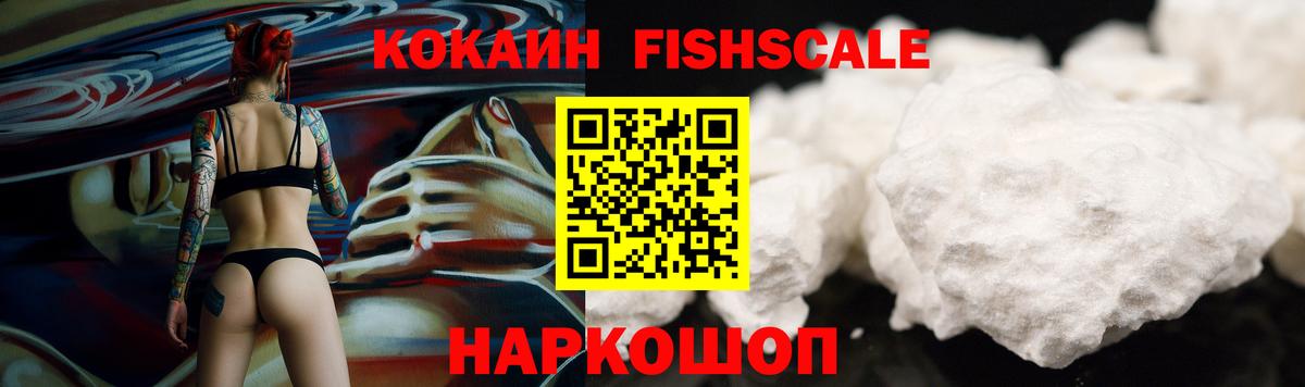 COCAIN 98% Гуково