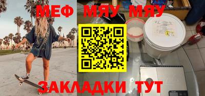 герыч Балашиха