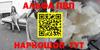 герыч Балашиха