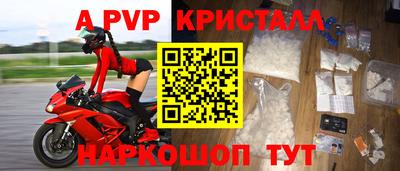 герыч Балашиха