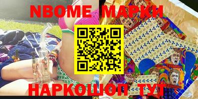 меф Балаково