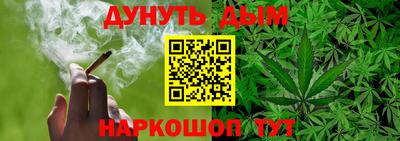 герыч Балашиха