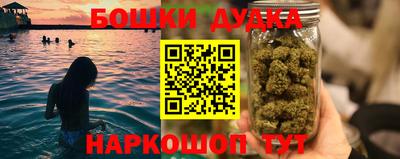 мефедрон Волжск