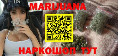 гашиш Балахна