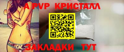меф Балаково