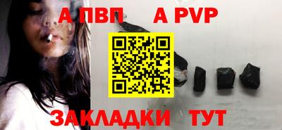 меф Балаково