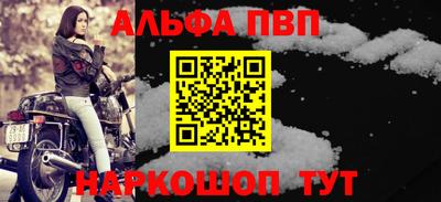 меф Балаково