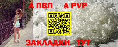 меф Балаково