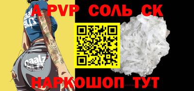 герыч Балашиха