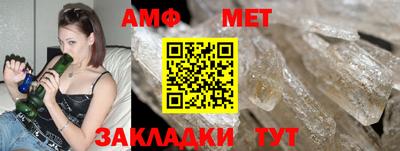 герыч Балашиха