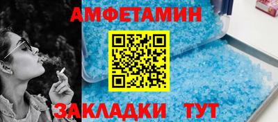 меф Балаково