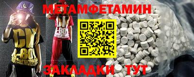 меф Балаково