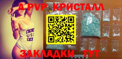 меф Балаково