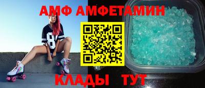 герыч Балашиха