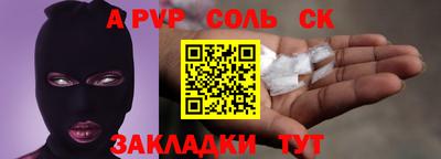 jwh Волжский