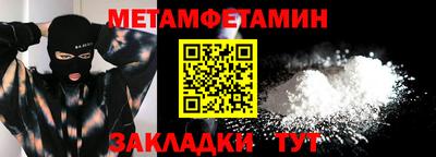 меф Балаково