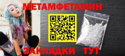 меф Балаково