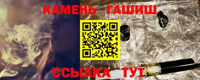 герыч Балашиха