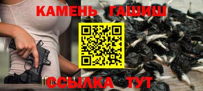 герыч Балашиха