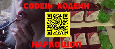 меф Балаково