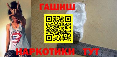 гашиш Балахна