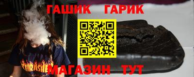 гашиш Балахна