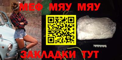 герыч Балашиха