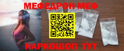 герыч Балашиха