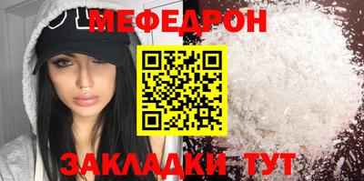 герыч Балашиха