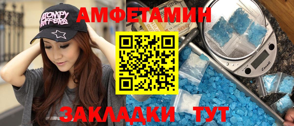 Гуково  МЕТАМФЕТАМИН витя  МЕТАМФЕТАМИН витя  Вход с VPN 