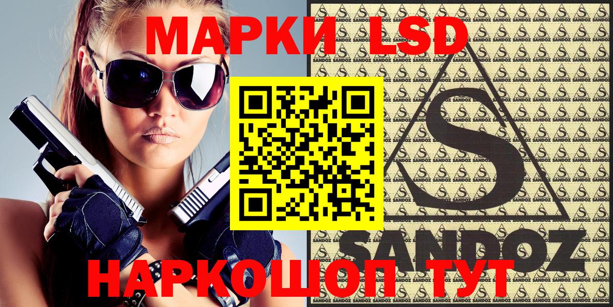 Каннабис  Гуково  Вход с VPN  Alpha-PVP СОЛЬ   Купить наркотики цена  Кокаин  Меф МЯУ МЯУ кристаллы  МЕТАМФЕТАМИН 