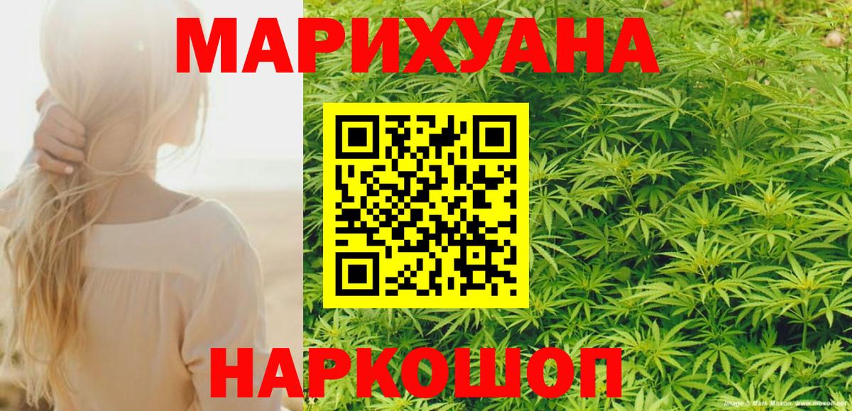 Бошки Шишки OG Kush  Каннабис OG Kush  Вход с VPN  Гуково  МАРИХУАНА тримм 